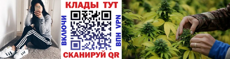 Магазин наркотиков Мензелинск АМФЕТАМИН  СК  ГАШ  Вейп ТГК  Кокаин 