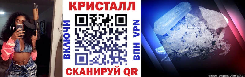 kraken рабочий сайт Мензелинск АМФЕТАМИН Premium магазин продажи наркотиков