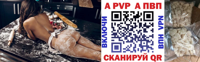 Альфа ПВП СК  хочу   Мензелинск 