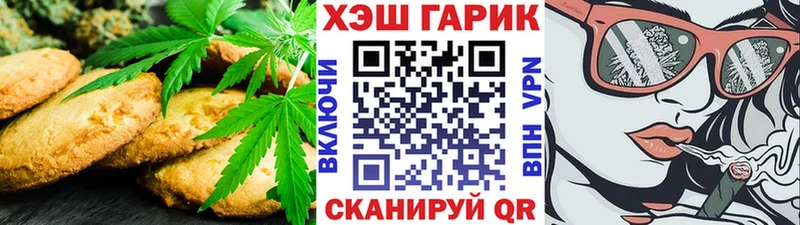blacksprut онион  нарко площадка Telegram  Еда ТГК конопля  Мензелинск 