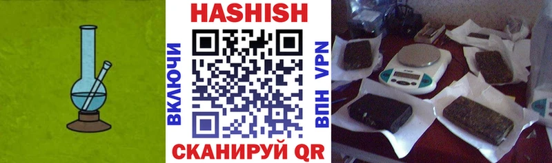 ГАШИШ Cannabis Мензелинск