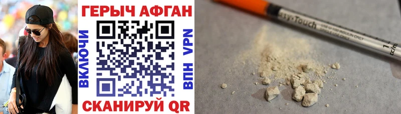 наркошоп  Мензелинск  Героин белый 
