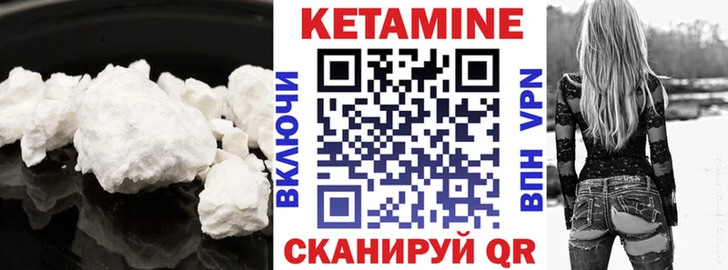 КЕТАМИН ketamine  купить наркотик  Мензелинск 
