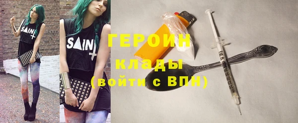 бутик Абаза