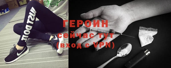 бошки Алексин