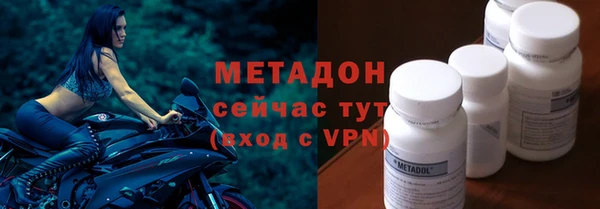 кокаин премиум Алексеевка