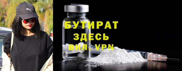 бошки Алексин