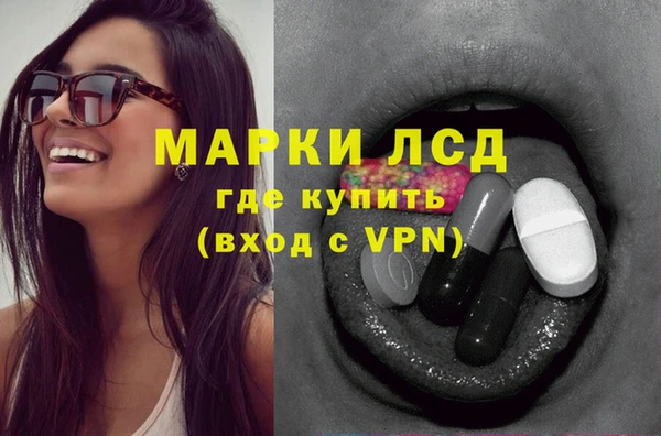 бошки Алексин