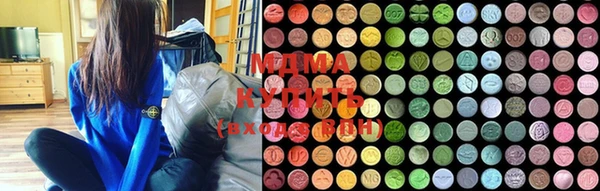 MDMA Алзамай