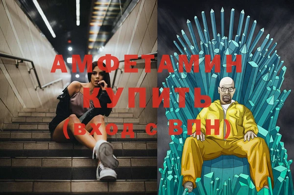 кокаин премиум Алексеевка