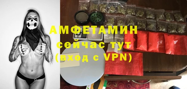 кокаин премиум Алексеевка