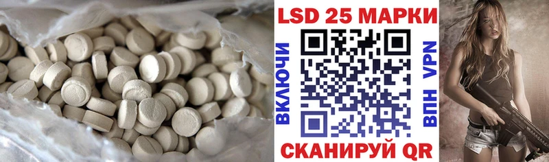 как найти закладки  Мензелинск  ЛСД экстази ecstasy 