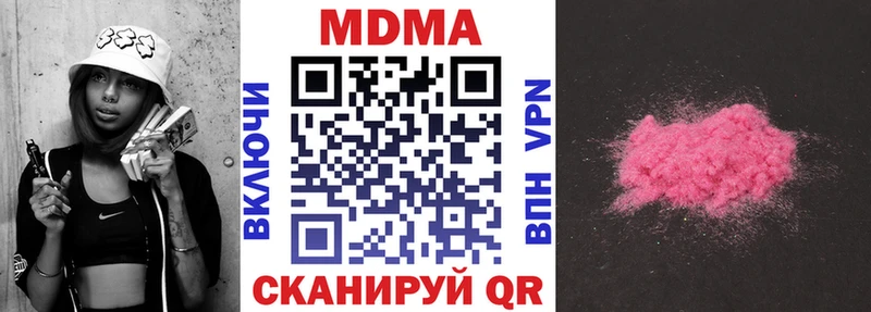 дарк нет клад  Мензелинск  МДМА Molly 