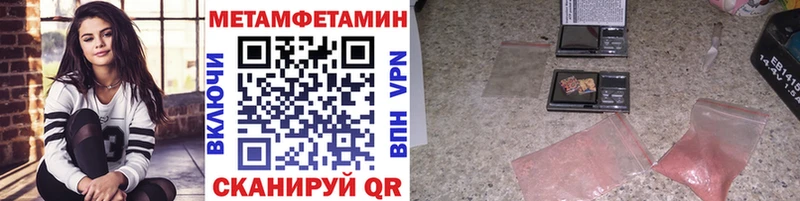 Метамфетамин винт  блэк спрут   Мензелинск 
