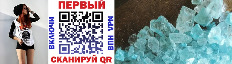 МЕТАМФЕТАМИН Methamphetamine Мензелинск