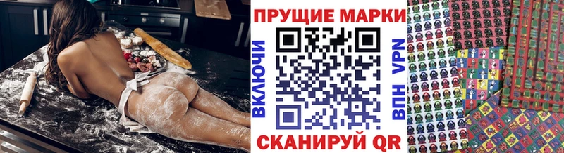Марки 25I-NBOMe 1500мкг  гидра как войти  Мензелинск  магазин  наркотиков 