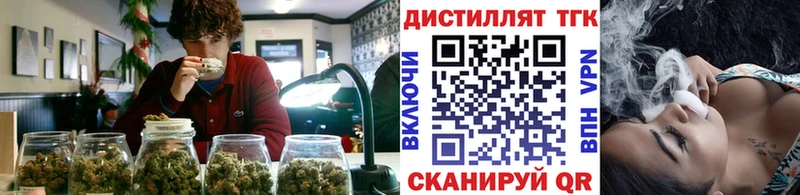 Дистиллят ТГК концентрат закладка Мензелинск